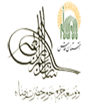 توسعه حریم حرم رضوی