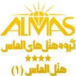 گروه هتل های الماس