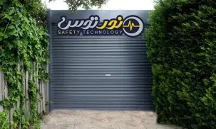 کرکره برقی