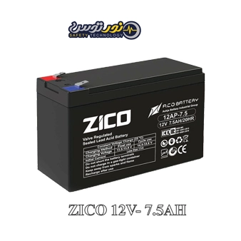 باتری زیکو 7.5 آمپر