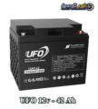 BATTERY UFO 12V 42AH باتری یوفو 42 آمپر