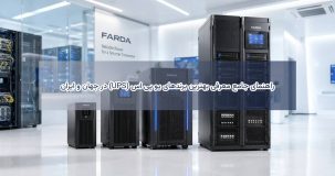 The Best UPS Brands Globally and in Iran