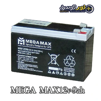 megamax battery ups9ah باتری مگامکس 9 آمپر