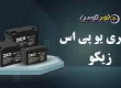 خرید باتری یو پی اس زیکو