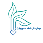بیمارستان امام حسین
