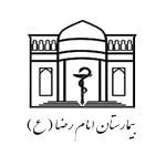 بیمارستان امام رضا