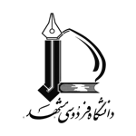 دانشگاه فردوسی