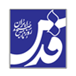 روزنامه قدس