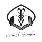 علوم پزشکی تربت